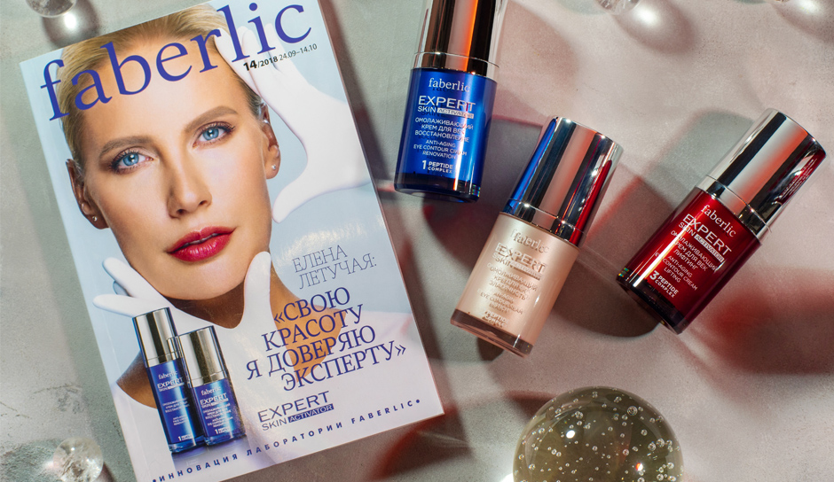���������� ������� ������! � �������� Faberlic – ������������� �������, ������ ������ �������, ��������� �������. ����� �������� ����� � �������: ������ �������, � �������� ������� ��������� �������, ������� ���������, �������� ����� ����� � ���