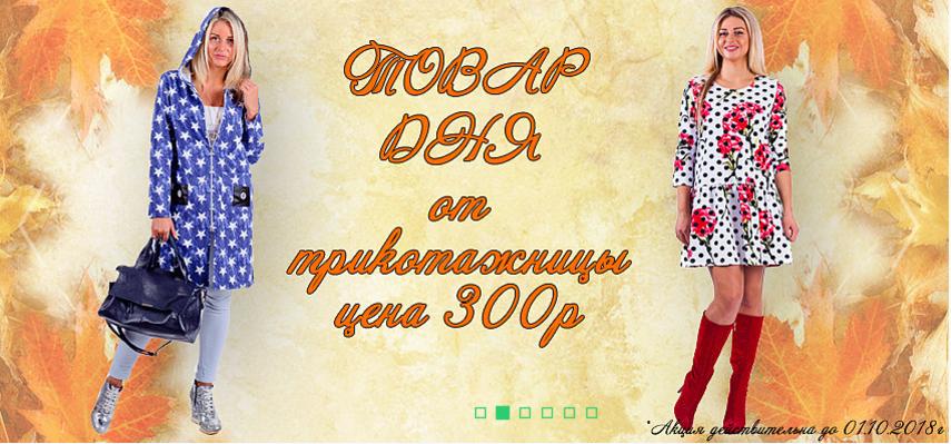���� �� 27.09. ���� � ��� ���� ���� ��� �� 300 ���. � ������������ �� �������� ������� ������. ����� ������� �������,������,������,�������,�����.�����. ����� 50.