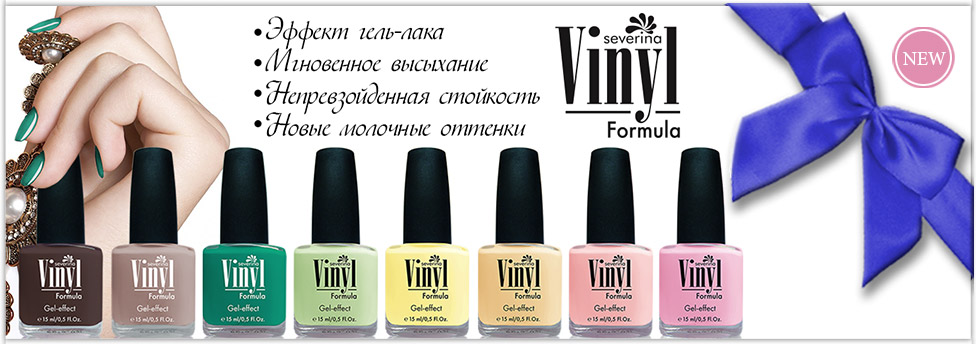 ���� �������. ��� � ������� �������� - Vin*yl �� ������� �����.��� �� Sever*ina, De Lak*rua, Ba*l.�������� �������� ��� ������, ��������,����� � ������.����������.�������� ��� �������������� � ���������� ������!�����26