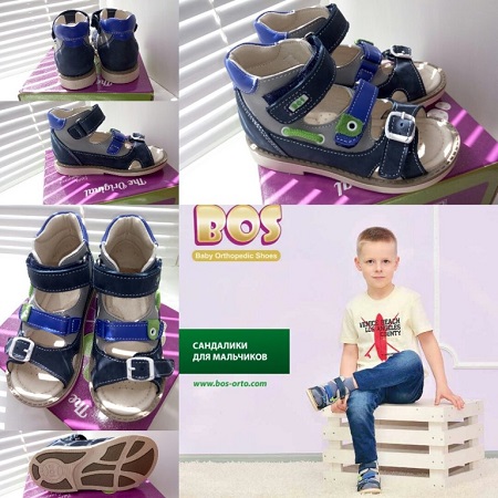  �������������� ����� B�s - B�by_orth�pedic_sh�es. ��������� ��������� ����� � ��������� ���������������� ��������! ������ ����������� ���������! ���������, ���������, ���������. ��� �����! ������� ������ � �������� ������! ����� 4 