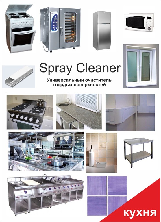 ���� �������.���������������� ����� Pro-brite �� �������������!����� ��� ������ ��������,������ ������, ��� ������, ������ �����,������� �����, ������ ����.��������� � ����������� ������ ���� � �� ����! �����24