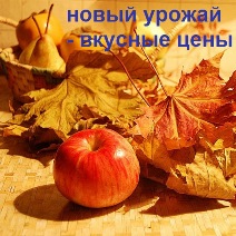 ����� � ���������� ����� ������ - ������� ���� ������ 7 ����! ��������� � �������: ���� �� 03.10. �����, ����������, ������� - ��������� �������� ������ �� ������!-36. 