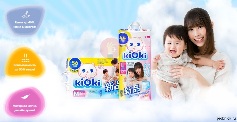 ������� - �������� �������-���������� kiOki, ����������� �����������, ������ � ����������. ���� -5