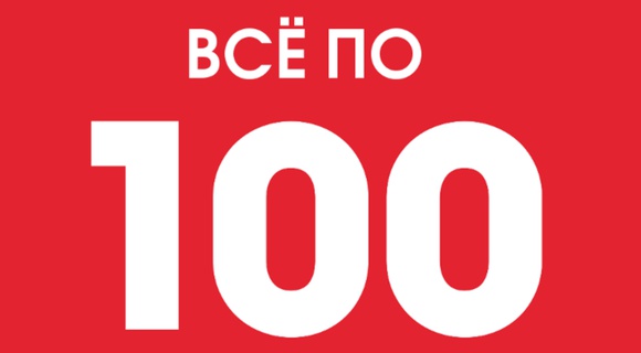 [b]���� ������� �� 29.09.������ 3 ���! ���������� ����������!����� ������ ���� ! ����������� ������������ ��������� Bio**sea. ��� �� 100 ���.���������� ����������.[/b]