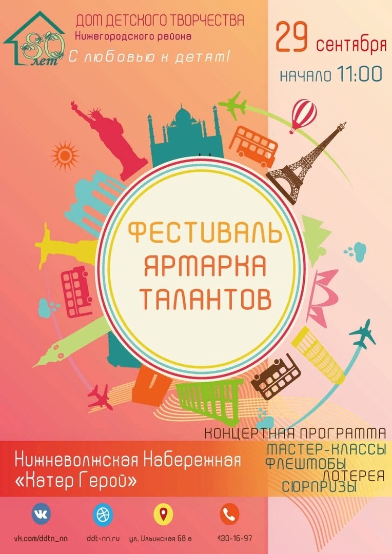 ��������� "������� ��������"  ����� , ������������� ���������� 