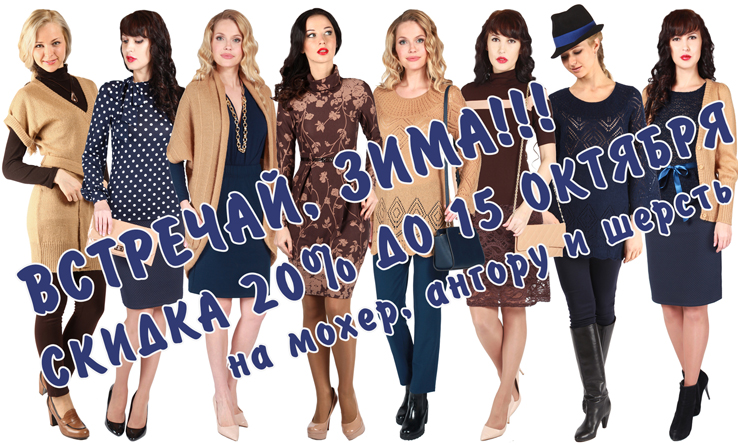 ���� �������. ����� ������� ������ �� ������. �����-34. ������ 20%.������ ������� ���������.  ��������-������������� ����.��� �����