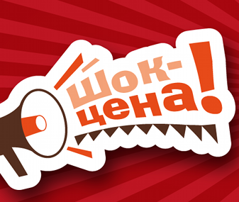 ���-����!!!  ���� ������� �� ����� ��������! �� ��� ������ ������ ��� ����� �� ���� �� 80 �� 164!  ������ �� 1550�,����������� �� 1630 �, ������� �� 2290�!