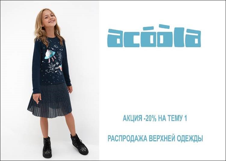 ���� 133. ������� � ����� -30!