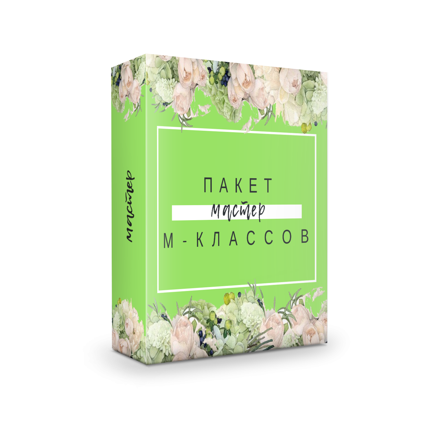 ���������� �� ������ ����������.