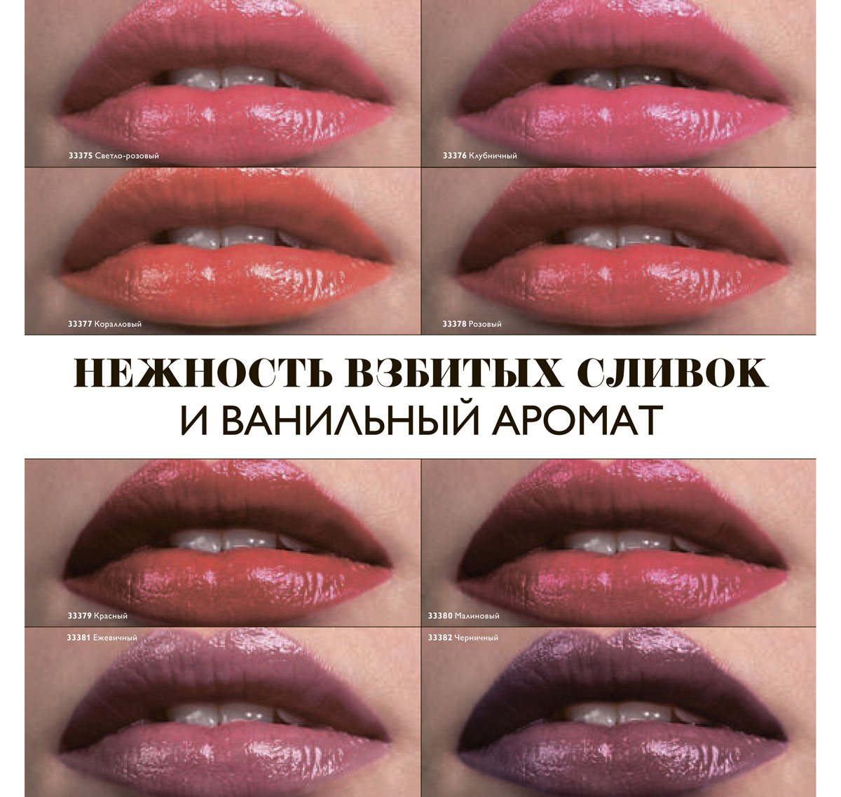 ���� ������� �� 3.10! Oriflame 13/2018-3.����� ���� �� G.Gold:���� 239� ������ 900�,����� 447� ������ 1250�,������ 319� ������ 900�! Colourbox- ����,������,������,���� �� 87� ������ 220� � ������ ������ �����! ��������� ���� �� ����� ��������! ���� ������