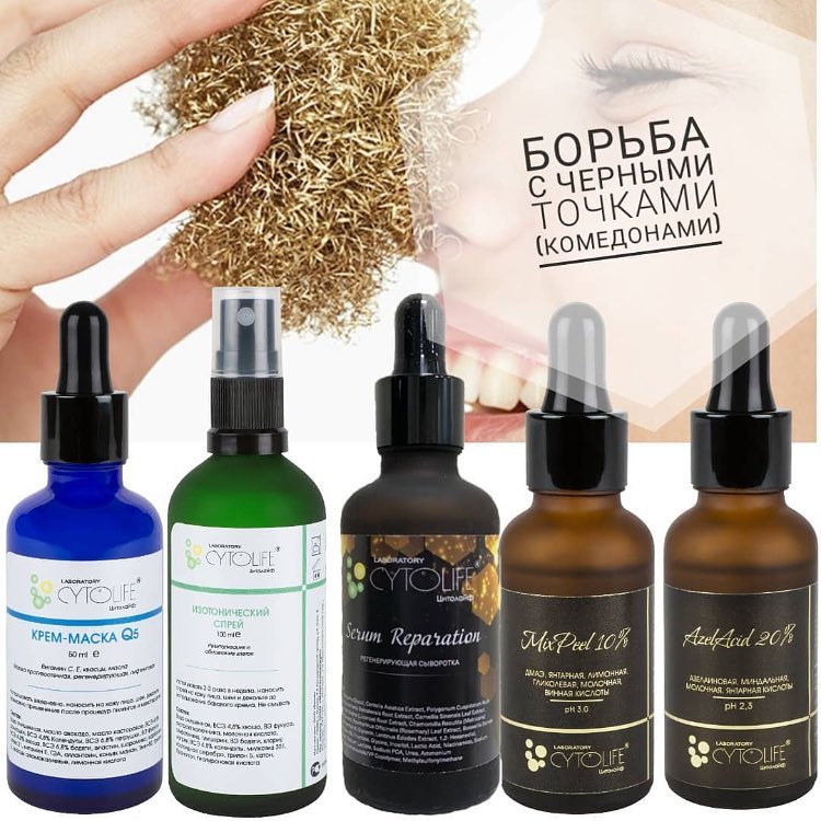 ��������!!! �������!!! LABORATORY CYTOLIFE - �������� ������������ ����������