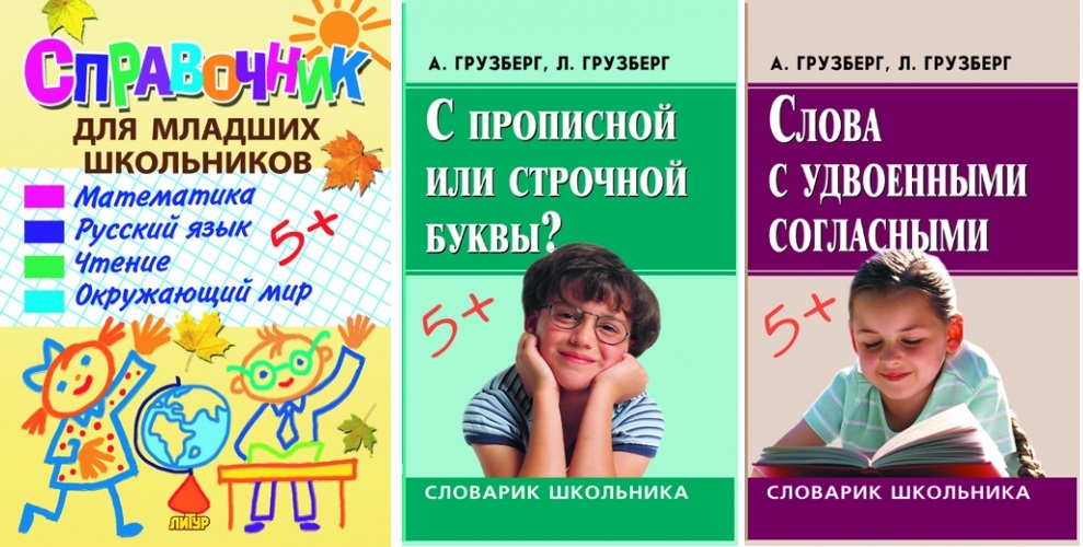 ���������� ��� ������� ����������! ����� �� 5+