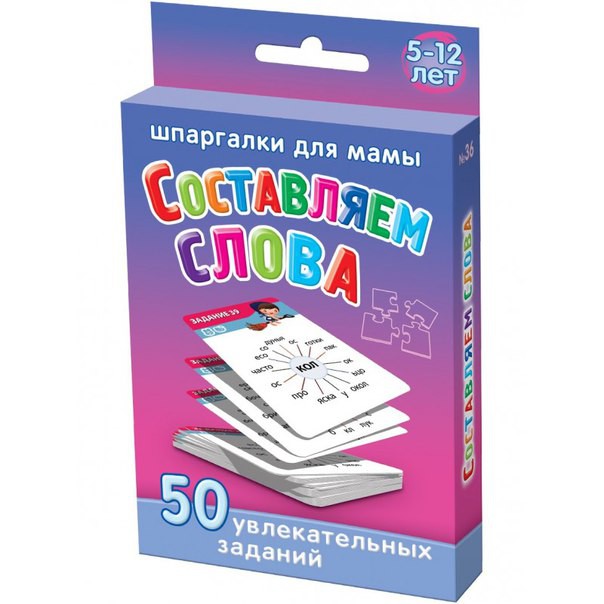 ���� �������. ��������� ��� ����-������������� �������� �� ��� ������ �����. ������, ��������, ������, ��������, ��������������, ����������, ������ ����, �������� � �������. ����� 5