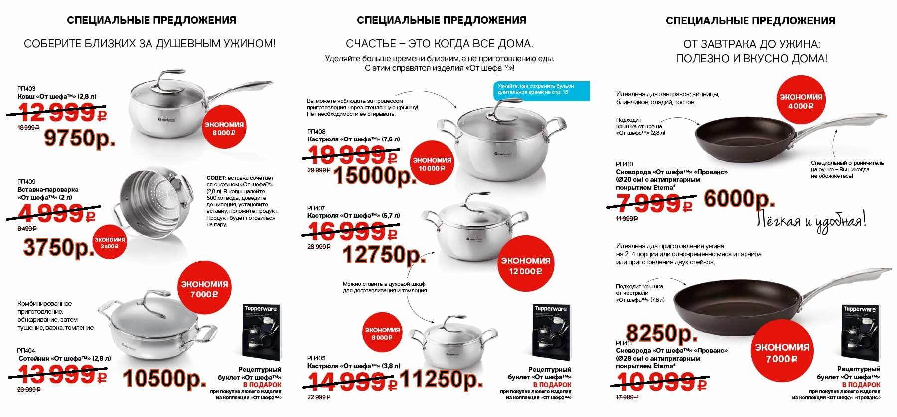 Tupperware ��������� �� ���� �� ������������ �����.