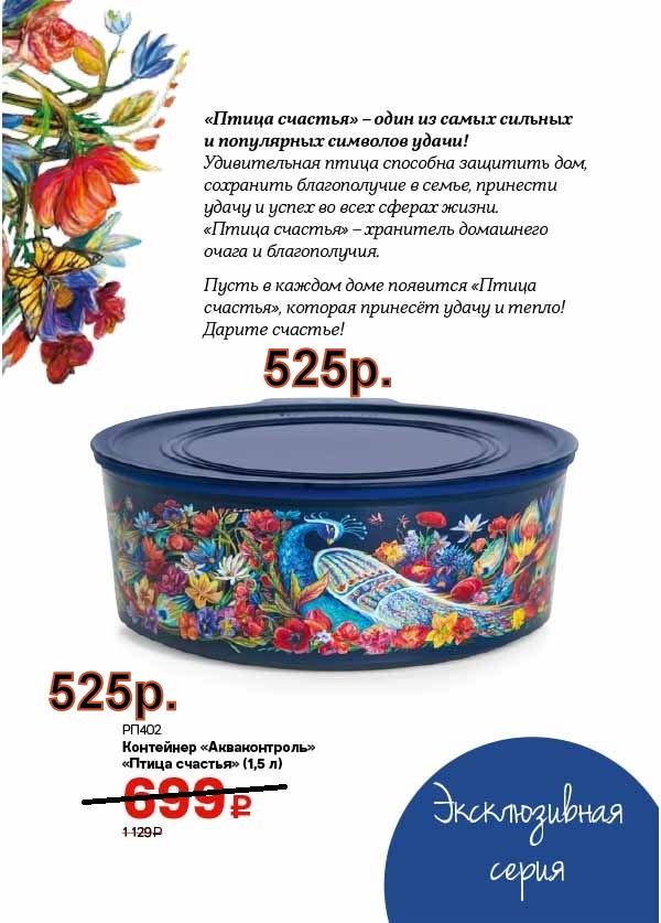 ������������ ����� ������� 1,5 � - 525 ���.