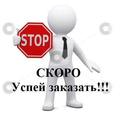 ������ ����!!! ������� �������� �����!!!