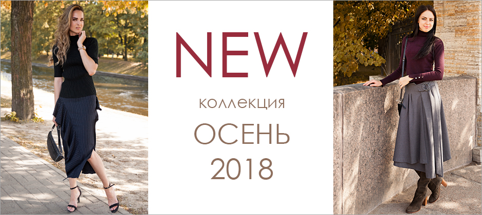  ������. Vilat*te. ������� �����. ������� �� 42 �� 58, ��� �����