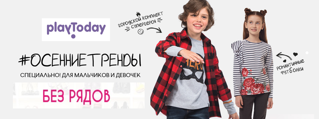 ���� �������.��� �����.���� ������� ������� ������� ������. ������������ �������� ��������� �����-���� 2018-2019.�������� �����.������� 56-164.�����-5