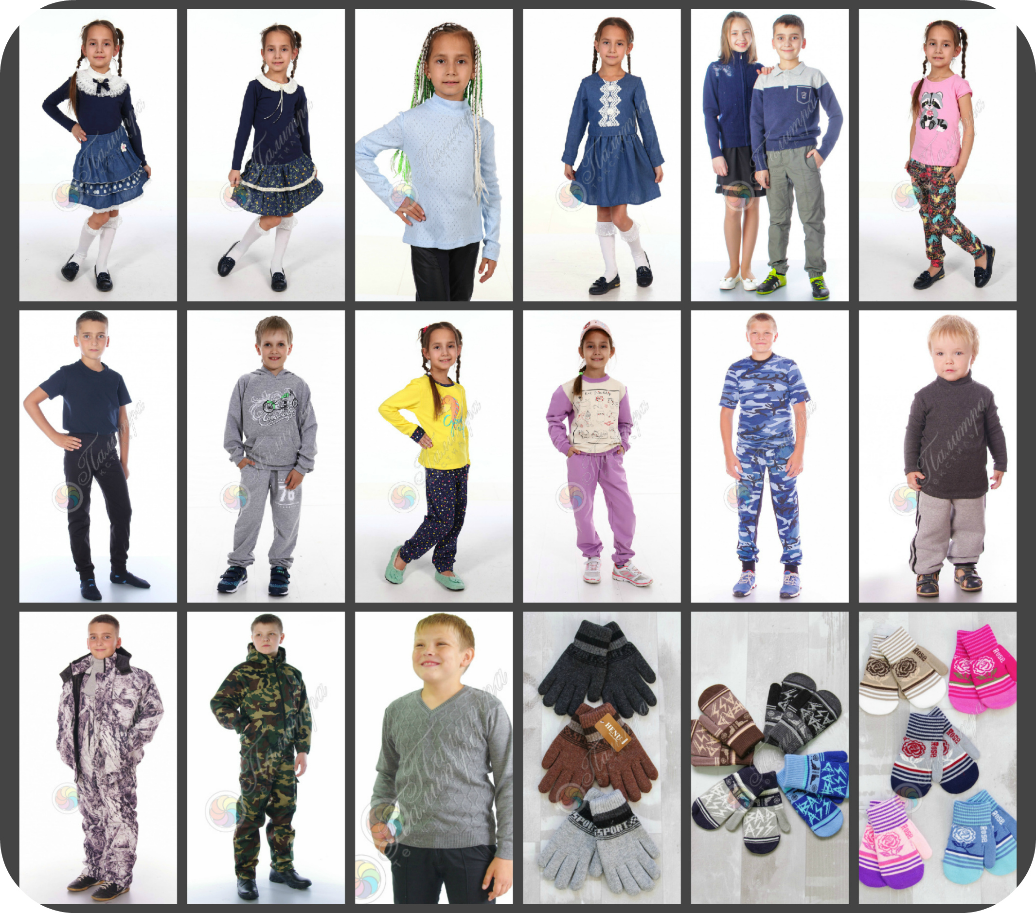 ������� - ������� �������� �� ����������� ��-��. ������� , ��������� , ������� , ������ � ������ . ������ , ��������� ������� , ������� � ��������. ������ ���� , �������� �������� !