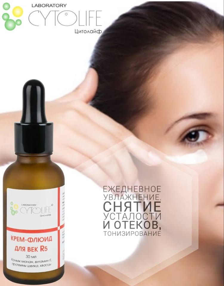 ����� ��� ���� R5 LABORATORY CYTOLIFE