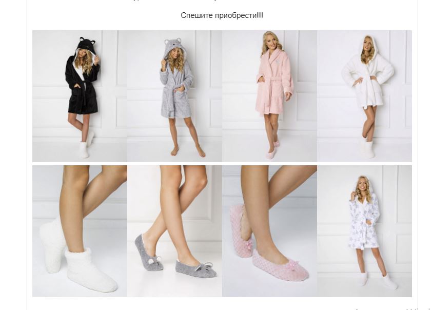 �������!!!  ������������ ����������� ������, ������ �������  �  �������� ������� ����� Aruelle