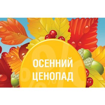 ������� �������! ���������� �������� �� ������ �������� �������!