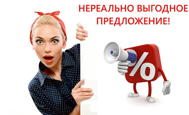 ���� 134. ������ �������, ���������� � �����! 