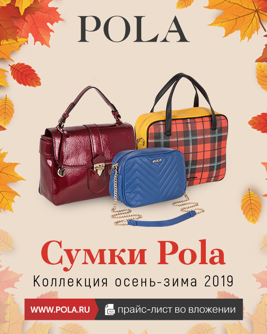 ���� �������.������������� P0la-59. ����� ����� ��������� �����-����.����� �� �������, �������, ������ �����.�������� ���������� �� -50%