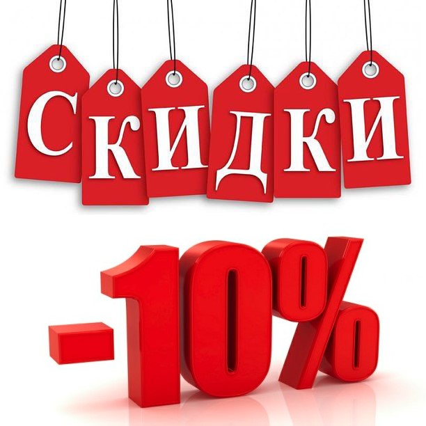 ���� �������. ���������� ������. ����� ������ 3 ��� - �� 10% �� ������� ����. ������� ������, �����, �����, ��������, ����������, ������� ������, ���������� ����� � ������ ������. ������ ��� �����. ��� � ������� 