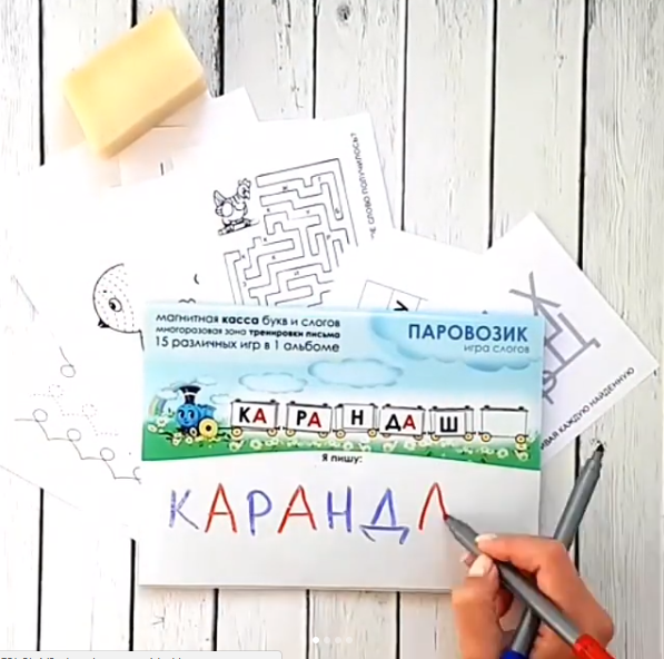 �����, �����! ������������� ��������� ����� ���� � ������ "���������" - 2 