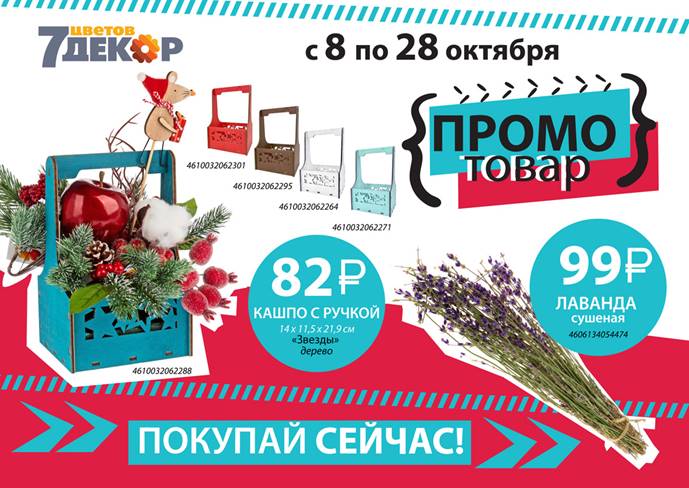 ����������! ������ ��� ������� �� 82���., ���������� ������ �� 99�!