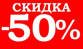 ���� �� 10.10. ���������� �� ��� �������� ��������� 50% � ������������, ����� ������� ���� ������. ���� �� 150 ���. ������� ���� �� ���� ����. ����� 52.