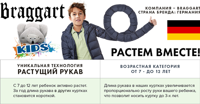 ���� ������� 14.10. ���������� ������ ������ �� Braggart � ����������� "�������� �����" ������ �� ����� �������� ����� ������ ������ �����! � ��� �� ������� � �������. ����� � �������� �� ��������. ��������� ������ � ��������. ������� �� 7���