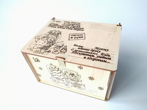 ��������� �� ��� �����  �� ��������� �����!