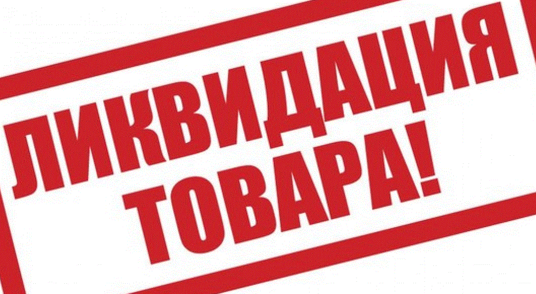 ���������� ��������!!! �*�*�*� 1 ������ Min*ym0 �� �����-����-�����!!! ������ �� 60%   ����������� ����� !!! �����-����!!! ��������, �0������, ���� � ����������! 