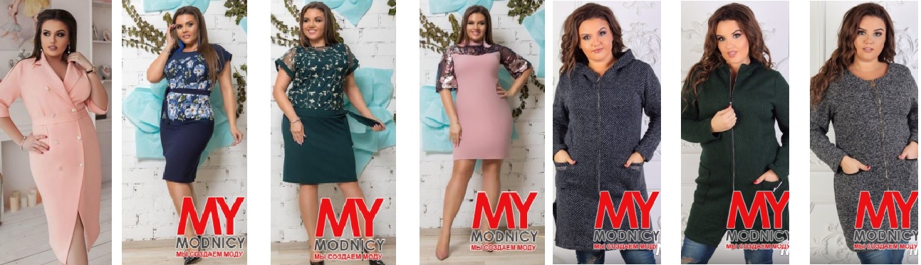 MODNICY-6. ������� ������� 48-62 ��������� ���������� ������.���� ��� - �� ������ �� ������. ����� � � � � � � � � � �� 77 ���!