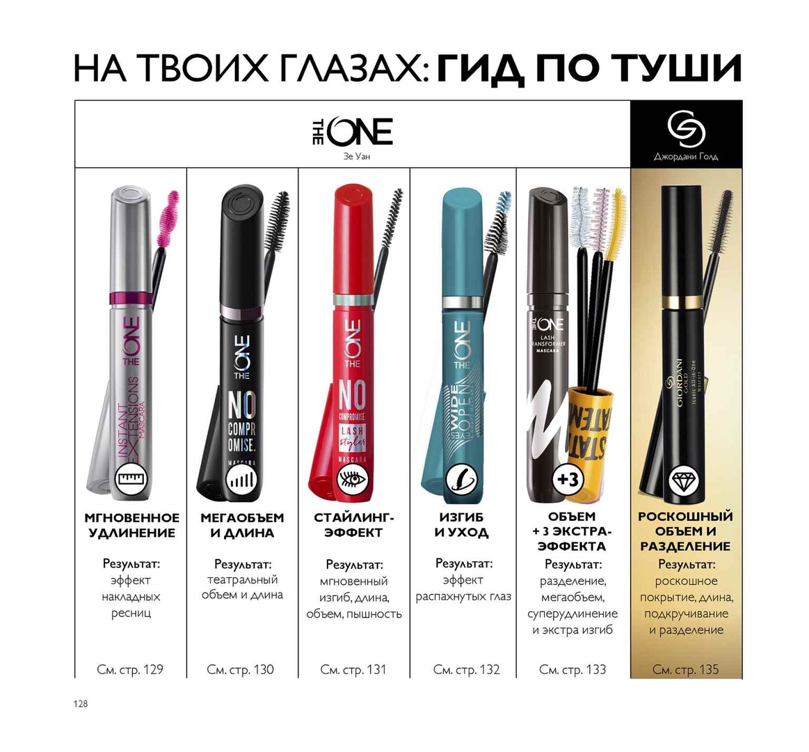 ���� �� 15.10 ���-����. ���������� ���� the o*ne ori*flame 143�,������ 500�. ����. ����������� �� �����������,����� ��� ���� � ����