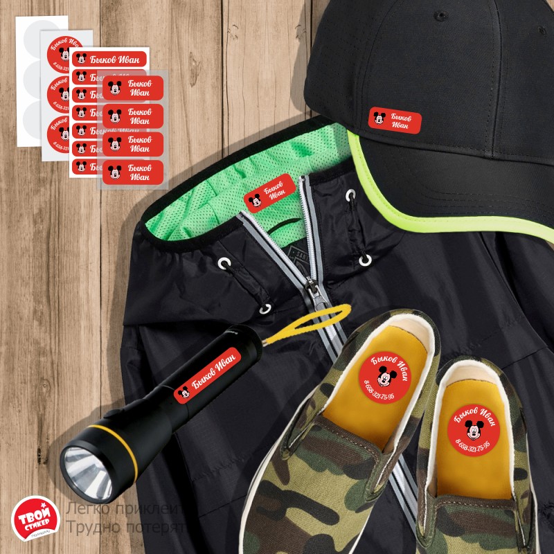 � �����, � �����, � ������, � ���������....  