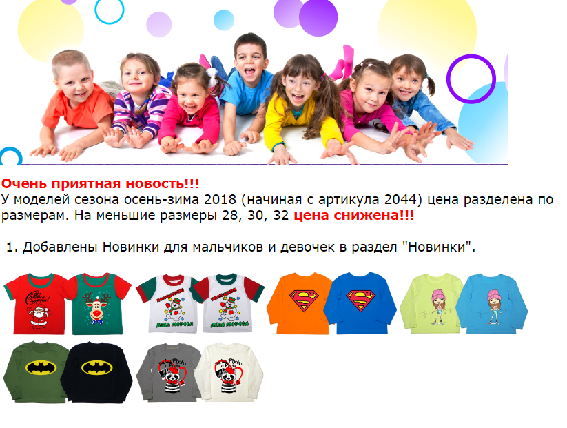 ���� �� 20.10.���� ������� �� 28,30,32 �-�� ���������� ��������� ��� ����� Kit*����. ���������� �������,� ����� ������ � �������,������� �� 76 ���,������ �� 84 ���,����� �� 114 ���,��������� �� 132 ���,������� �� 36 ���.�������� � ���������.����� 16.