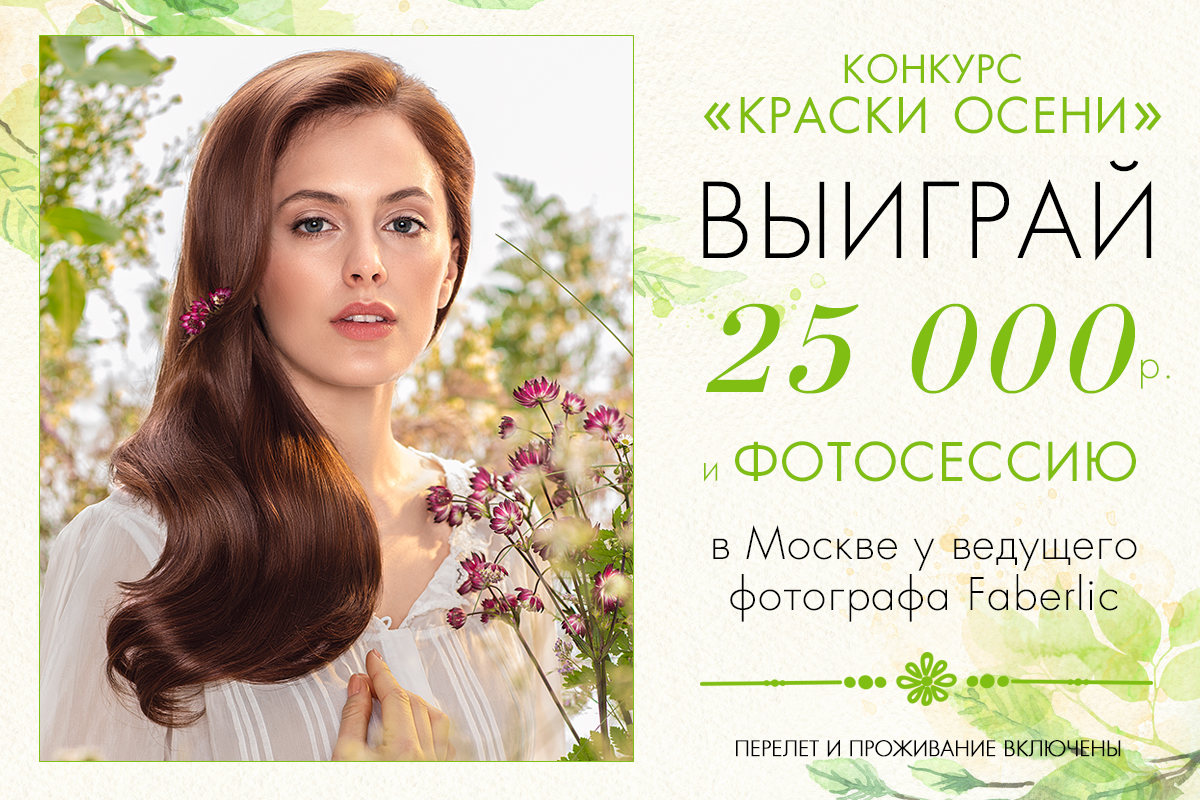 � 25 �������� �� 28 ������њ���������� ����� �� ������ Botanica �� ����� �������� «���������» ��� � «����������». ��������� ��� ���������� ���� �� ���� ����� ��� ��������, ���������� � ������� ������ Botanica. ������� �