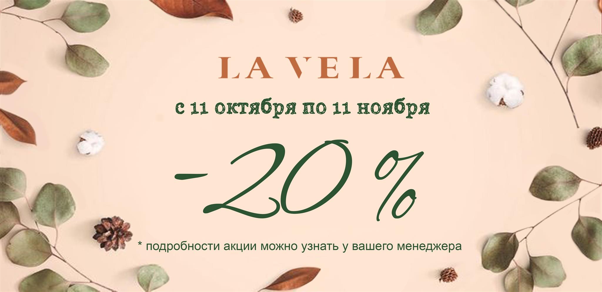 ���������� ����� �� ����������!!!!!!!!!!!!!������ 20% �� ��� ��������� ������� �������!!!!!!!!!!!!!!!!!