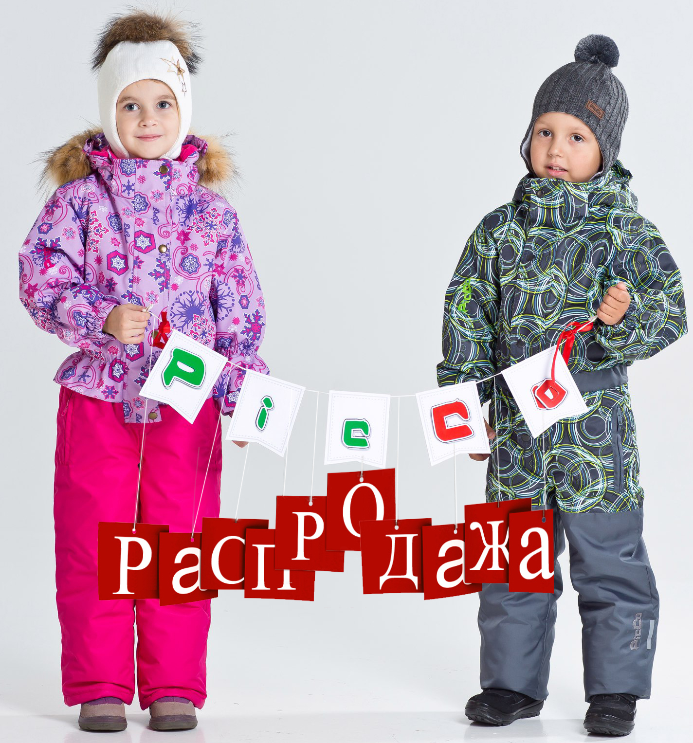 ��������-���� �����-����������!