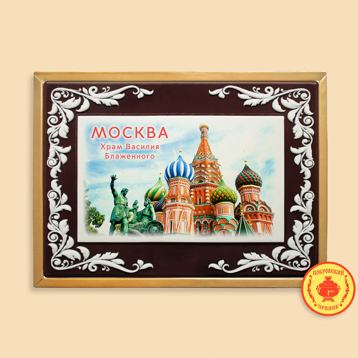 [b]���� �� 28,10,2018�. ���������� ���������� �������. ������� �� ��� ������ �����. ����� -33.[/b]