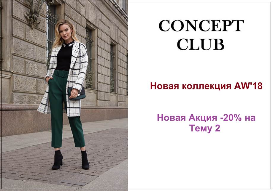 ���� 80. ����� � ����������