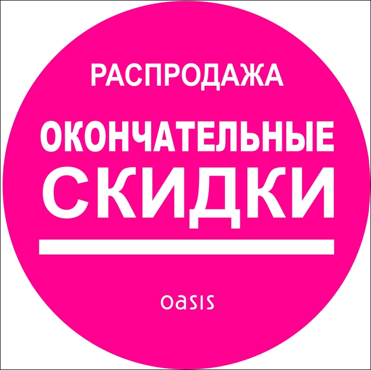 ���� �������.�� �������.���-����.���� �� �����.������� ������� ������ Da*k�tta*kids �� 70%. �� ���� ������ �� 1550 ���, ����������� �� 1630 ���, ������� �� 2290 �� 80 �� 164 �. �����-56