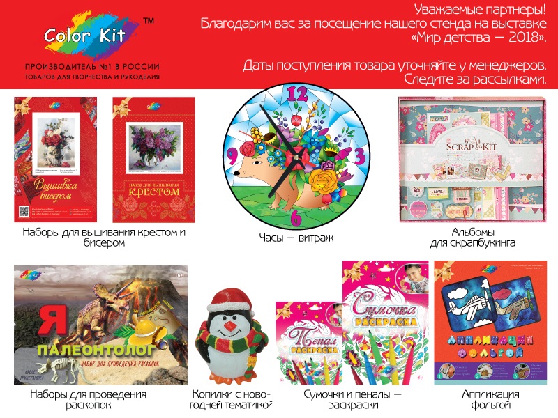 ���� ������� �� 4.11. ������ ��� ���������� C0l0r K*I*T, �������� ����� �� ��������� � ������ �� ���������, ���, �������� ����������! ���������)