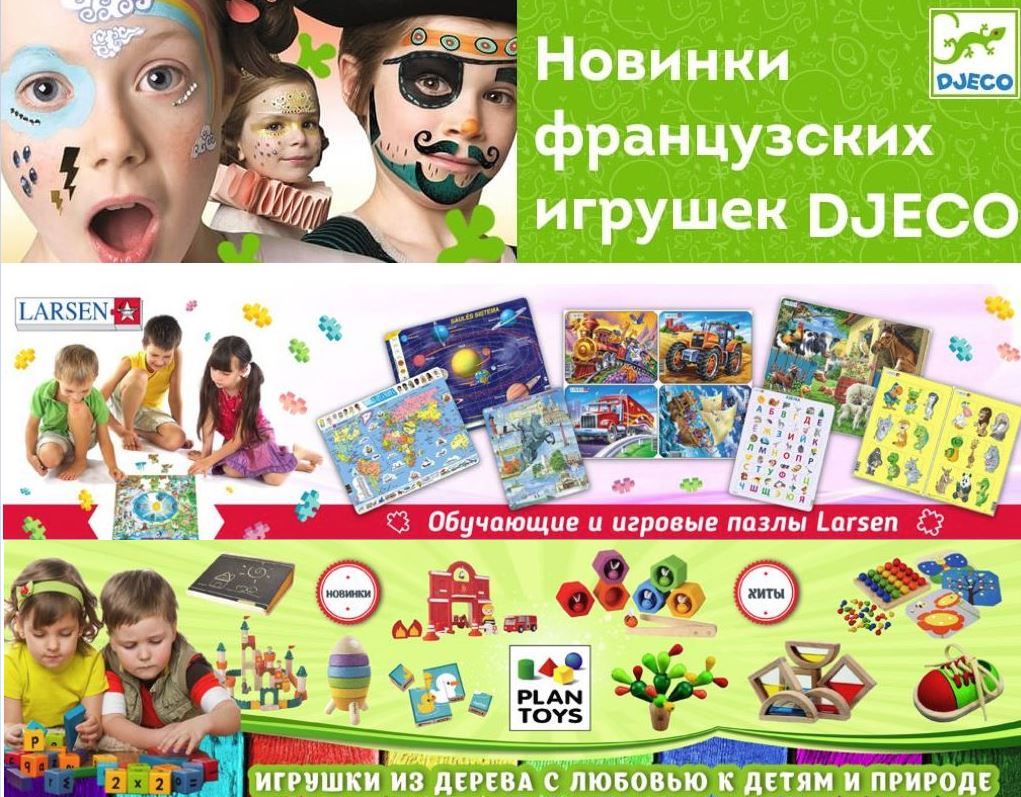 �� �����.. ������� �����, ������������ ����� ����.. �������.. �� ���������� � ������ ���� ����� �� �������;) �������� �������� �������! ���� ��������� ������������ ������� ����������� �������! ����� ������ - �������! �����-�������. Dj�*co, Pl�*nToys, L�*r