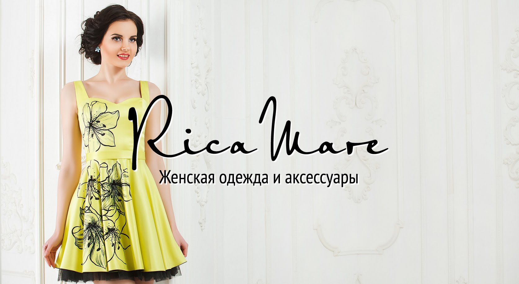 ���� ������� �� 28.10. ������������, ��������, ����������, ��������, ��������� Ric@Mare! ������������ ������� ������! ����� 1. ���� � ��� ���� ����, ��� � �������!!!