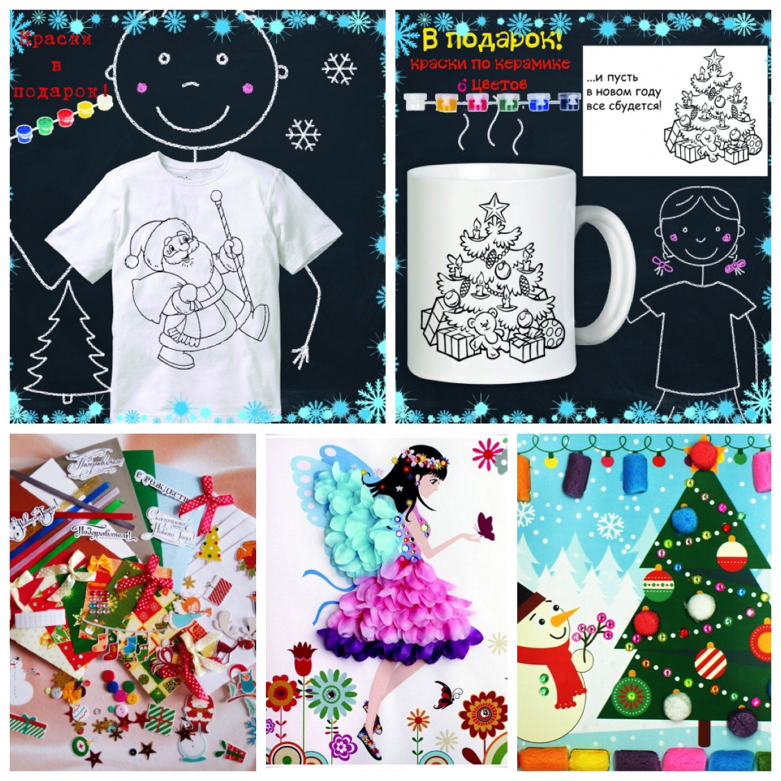 ���� �������. ������ ��� �������� ���������� ART&KIDS 2 .