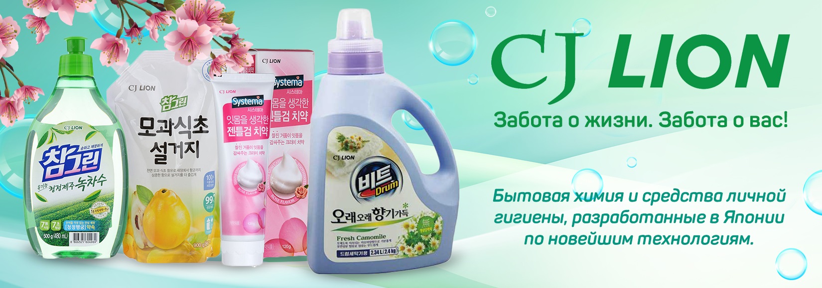 ���� �� 29/10. Lion, �ao, Nihon, Mukunghwa � ����� ��� ���� - ������� �����, ������ ��� ���� �� ������ � �����. ��� ��������! ��� ���������!